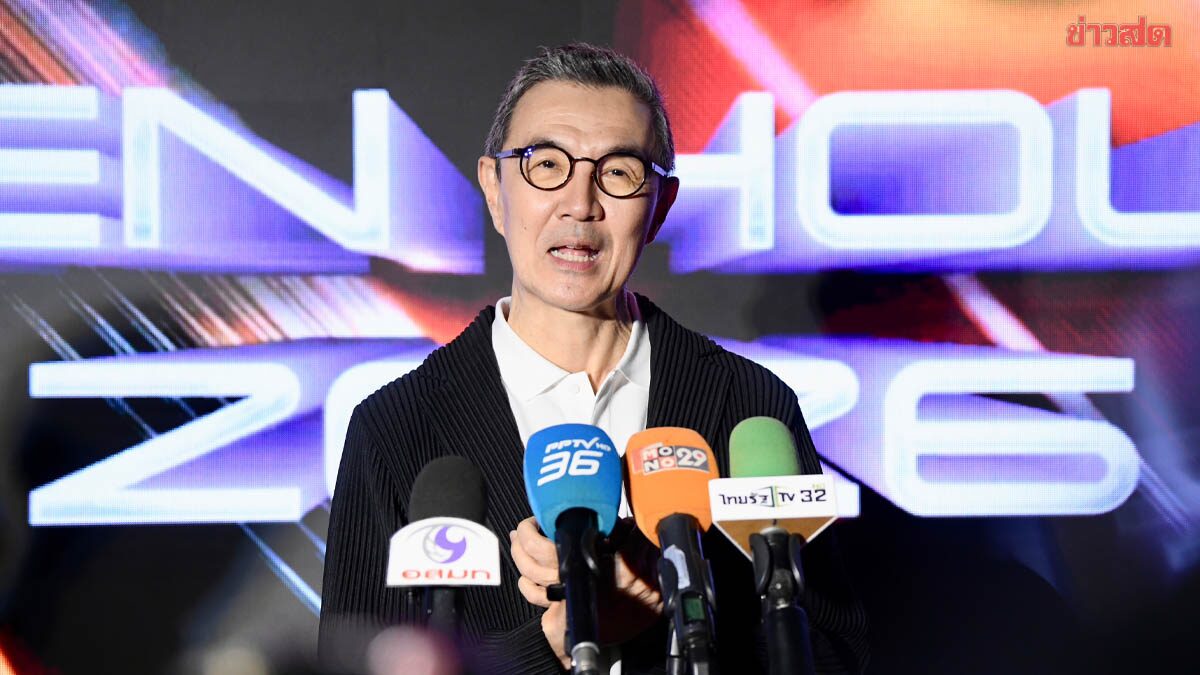 JAS แย้มสนใจซื้อสิทธิ์ถ่ายทอดสดฟุตบอลโลก แต่ยังติดปัญหาเรื่องราคา