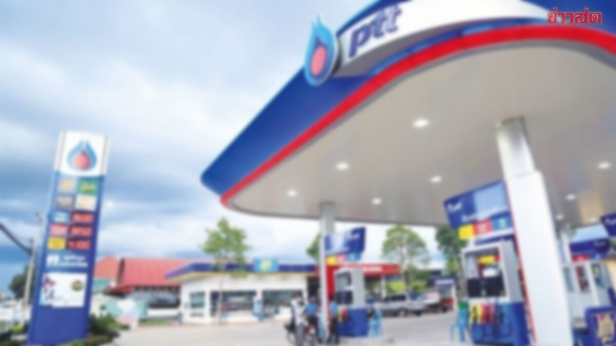ด่วน! ปตท.แจ้งปรับขึ้นราคาน้ำมันเกรดพรีเมียม ทั้งดีเซล-แก๊สโซฮอลล์ ลิตรละ 8 บาท