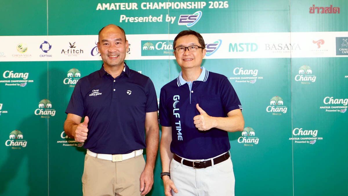 ช้าง อเมเจอร์ แชมเปี้ยนชิพ เฟ้นหาผู้ร่วมทริป เปิดรอบคัดเลือกสนามแรกที่ ‘โลตัส วัลเล่ย์ฯ’