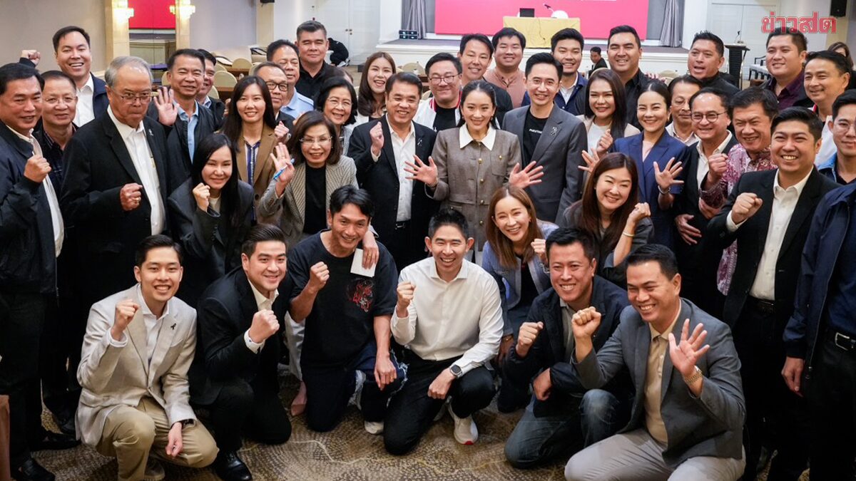 ‘จุลพันธ์’ เปิดสัมมนาเพื่อไทย ขอ สส.รักสามัคคีกัน พร้อมพาเพื่อนกลับสภาฯ ให้ได้ 150 คนในสมัยหน้า