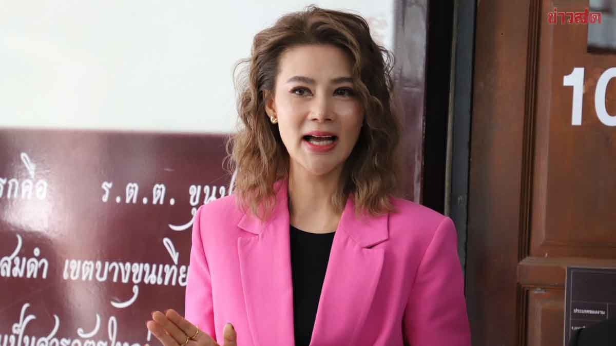 ด่วน ศาลพิพากษาจำคุก ปู มัณฑนา 2 ปี ปรับ 60,000 บาท