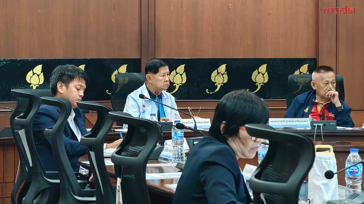 FONSA ถกปัญหาเตรียมเอเชียนเกมส์ รวบรวมประสานหน่วงงานที่เกี่ยวข้องช่วย