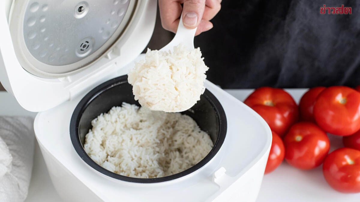 แพทย์เตือน 3 ความเสี่ยงจาก ไอน้ำจากหม้อหุงข้าวไฟฟ้า  อาจสร้างภาระต่อปอดได้