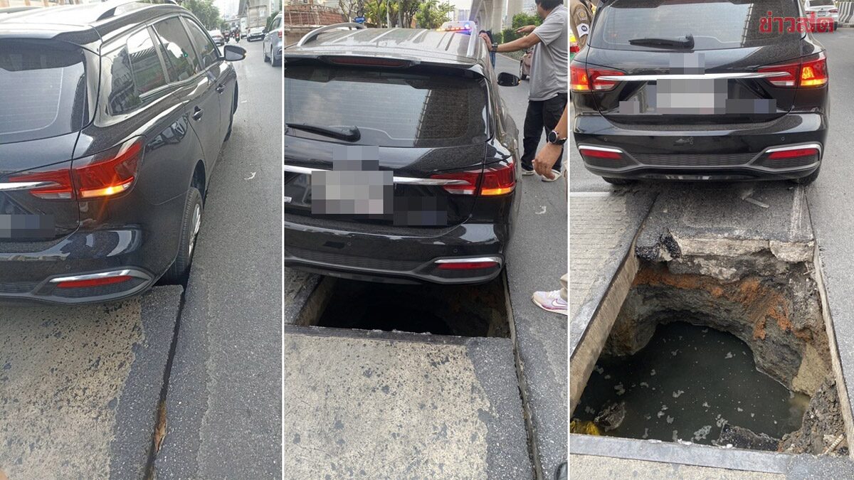 .เกิดอีกแล้ว ถนนยุบ ถนนเพชรเกษม เก๋งตกลงไปล้อแตก ขึ้นไม่ได้ มีรถตกหลายคัน.