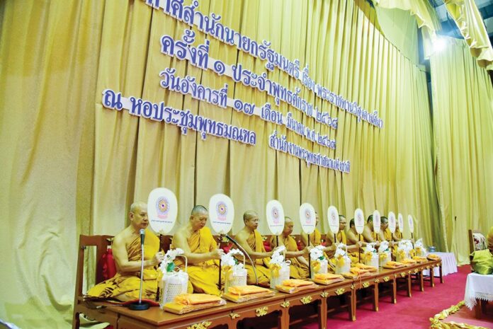สดจากหน้าพระ - มอบประกาศสำนักนายกฯ พระราชทานวิสุงคามสีมา
