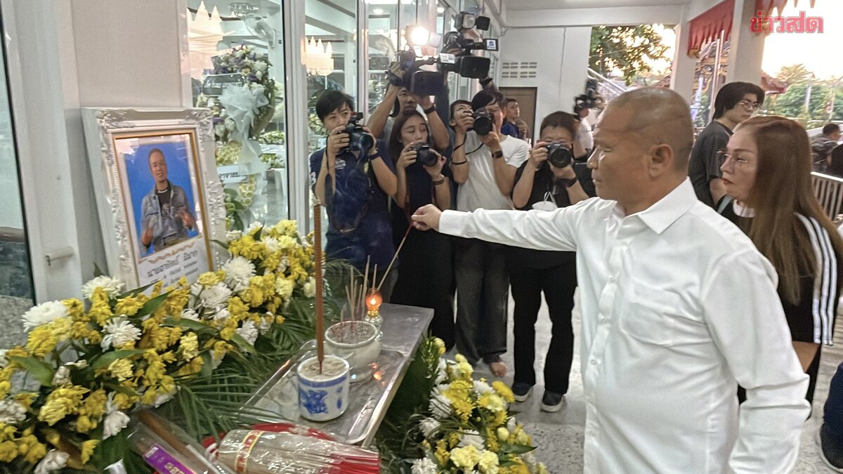 หม่ำ เศร้างานศพน้องรัก เหน่ง เหม่งจ๋าย ขอดูแลเรื่องที่เหลือตอบแทนกตัญญู ก่อนกลับยังเรียกตามมาบ้าน แช่เย็นไว้แล้ว