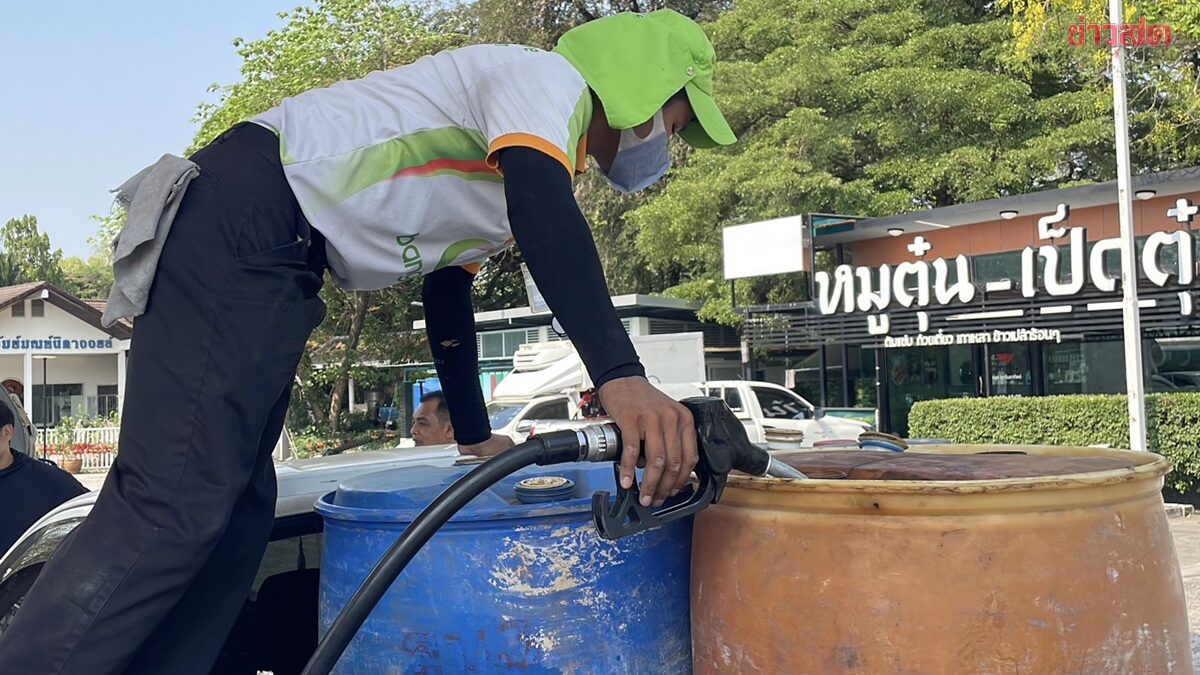 หมดแล้วหมดเลย เจ้าของปั๊มเห็นใจชาวบ้านเวียนมาซื้อหลายรอบประกาศเติมไม่อั้น เอาอะไรมาใส่ก็เอามา