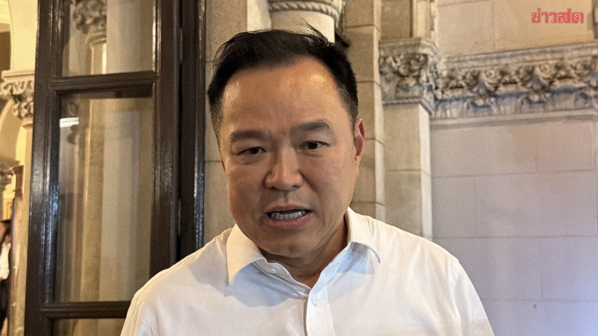 อนุทิน เผยทูลเกล้าฯ รายชื่อ ครม.อนุทิน 2 จันทร์นี้ หากไม่มีอะไรเปลี่ยนแปลง