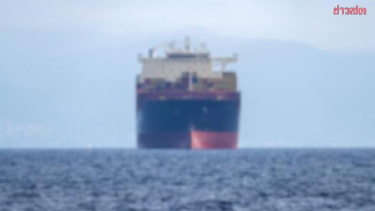 อิหร่าน ไฟเขียว ให้เรือไทยผ่านช่องแคบฮอร์มุซแล้ว ย้ำให้ความสำคัญกับมิตรภาพ 2 ประเทศ