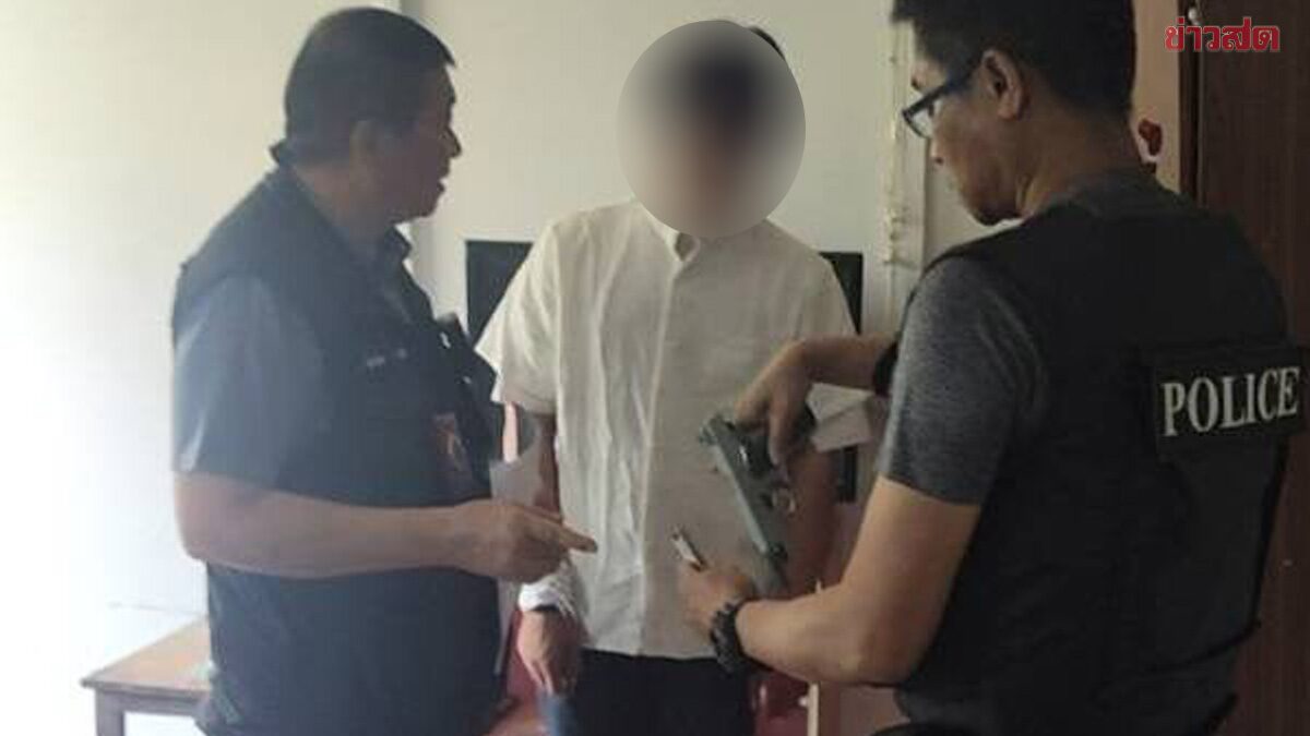 จับหนุ่ม18 ยิงปืนขึ้นฟ้า ค้นเจออาวุธซุกบ้าน เผย ใกล้เข้าพิธีวิวาห์