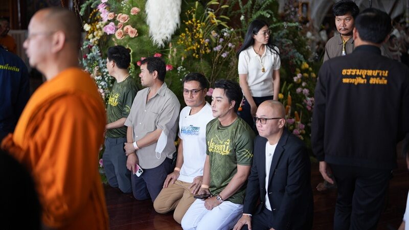 จิ๊บ