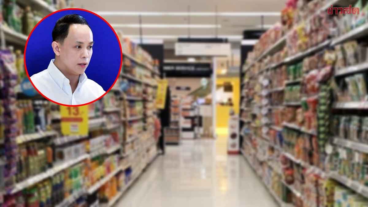 พาณิชย์​ จ่อเพิ่มสินค้าควบคุม​เป็น 71 รายการ​ ต้องขออนุญาต​ก่อนขึ้นราคา 13 รายการ