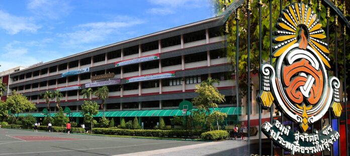 โรงเรียนสตรีวิทยา
