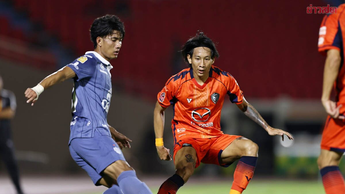 บุรีรัมย์ บุกยิงทีมบ๊วยคาบ้าน โกยแต้มรั้งจ่าฝูงเหนียวแน่น ผลบอลไทยลีก