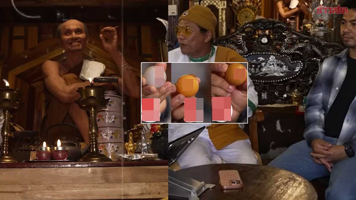 มหัศจรรย์ หลวงปู่สรวง อดีตวงดัง ทีโบน รับโชค36ล้าน งวดนี้ เลขเด็ด มีอึ้งอีก