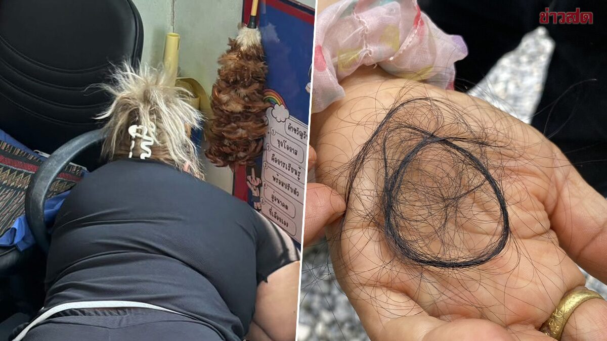 เปิดปมเหตุ ผอ.กองการศึกษา บุกตบ ทำร้าย ครูศูนย์เด็กเล็ก จนบาดเจ็บ ครูเตรียมแฉกลับ