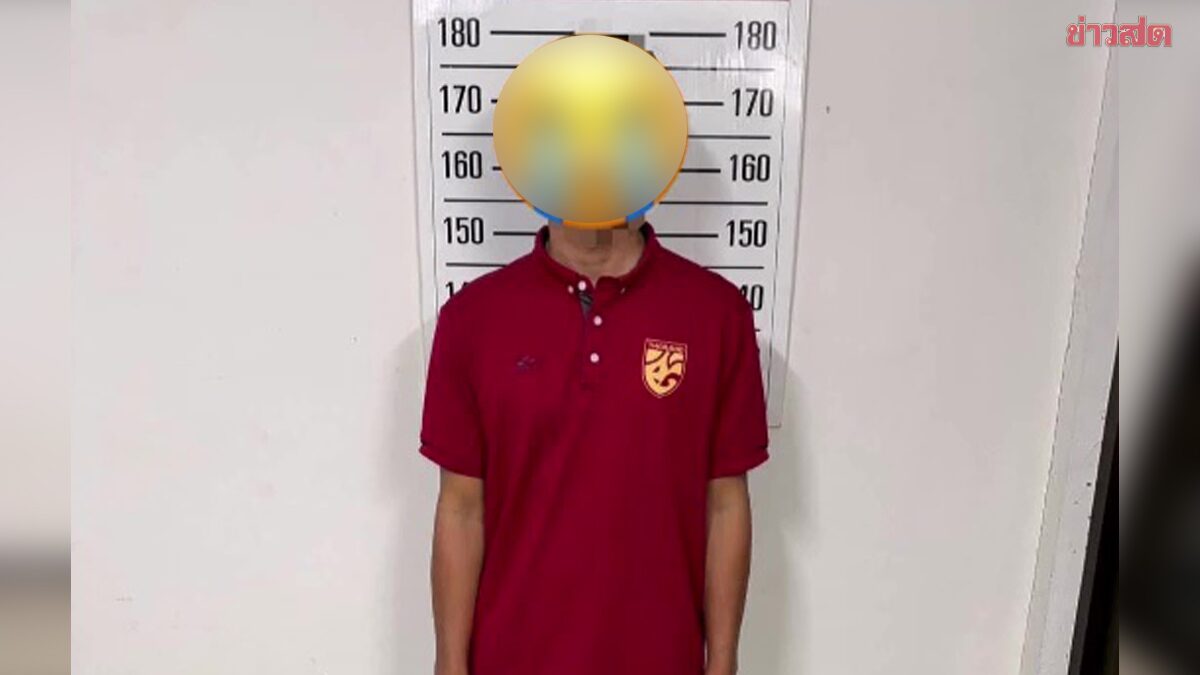 จับแล้ว ครูหนุ่ม ฉุดเด็กชาย ป.6 จากหน้าเวทีหมอลำ ไปขืนใจที่บ้านพักครู ตร.แจ้ง 2 ข้อหาหนัก