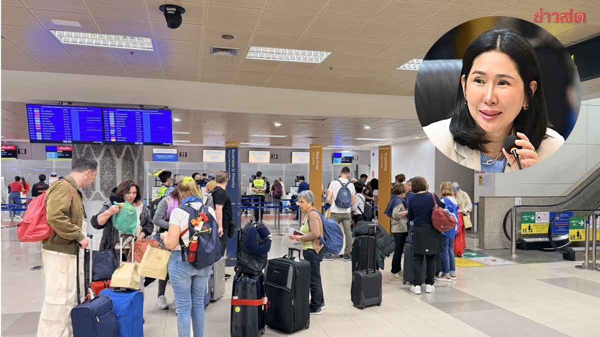 กระทรวงท่องเที่ยว แจกวันละ 2 พัน เยียวยานักท่องเที่ยวติดค้าง จากปัญหาปิดน่านฟ้า  