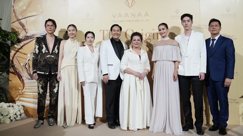 แอน-ต่อ