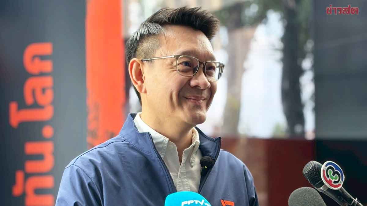 ปชน. เตรียมชำแหละนโยบายรัฐบาล จ่อเคาะบทลงโทษ ‘สุริยา’ สส.งูเห่าอุดรฯ