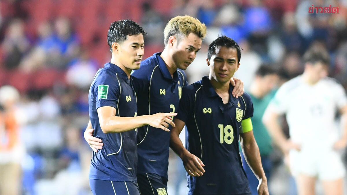 ‘เจ’ ตอบชัดหลังถูกถาม เอเชียนคัพ รอบสุดท้าย ‘อุ้ม-ตัง’ ยังสำคัญกับทีมหรือไม่