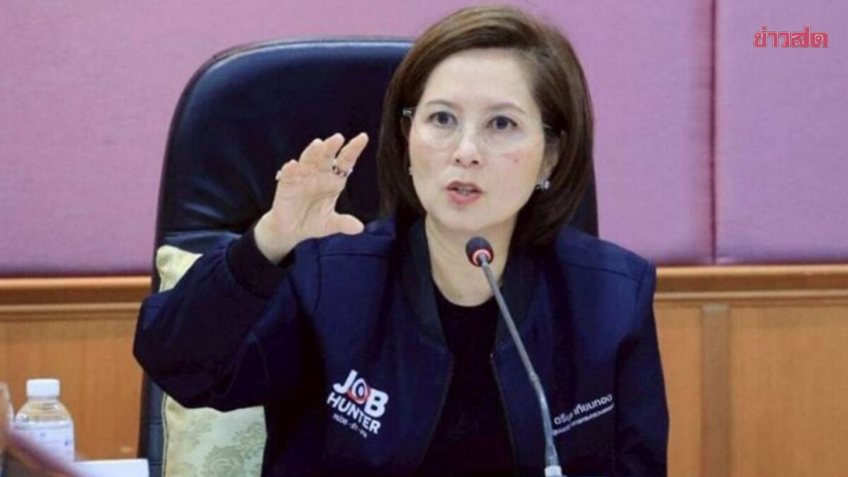 .'รมว.แรงงาน' ห่วง 'สูงวัย' ไร้งานทำ สั่งเตรียมกว่า 1,900 อัตรา รองรับ จ้างงานสังคมสูงอายุ.