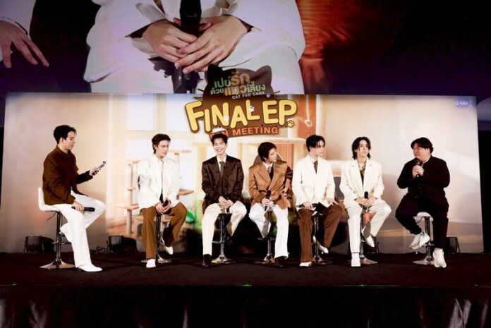 สดบันเทิง - เฟิร์ส-ข้าวตัง เติมรัก งานแฟนมีต “เปย์รักด้วยแมวเลี้ยง” 