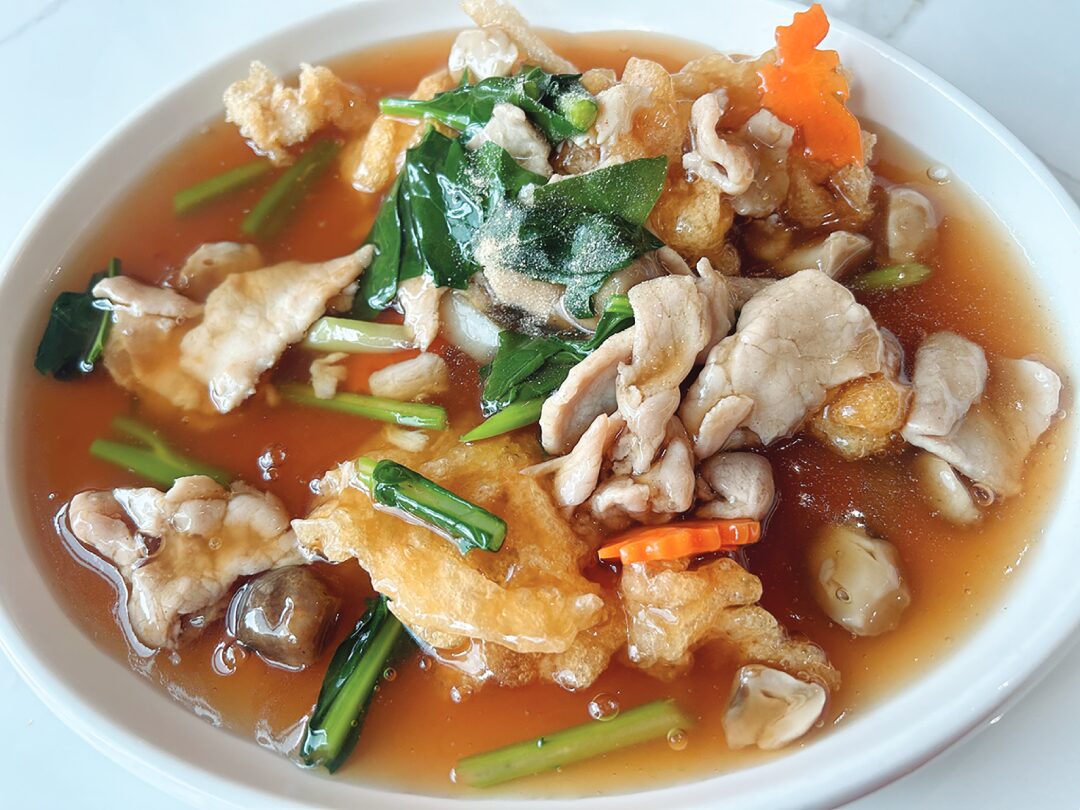 อิ่มอร่อย