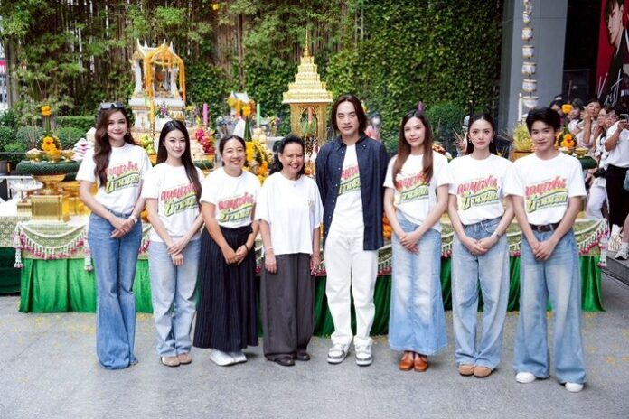 สดบันเทิง - ‘CHANGE2561’ บวงสรวง ‘คุณแฟนบ้านนอก’ ซีรีส์ Girl's Love