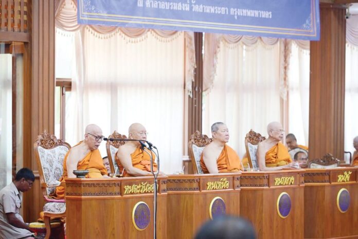 สดจากหน้าพระ