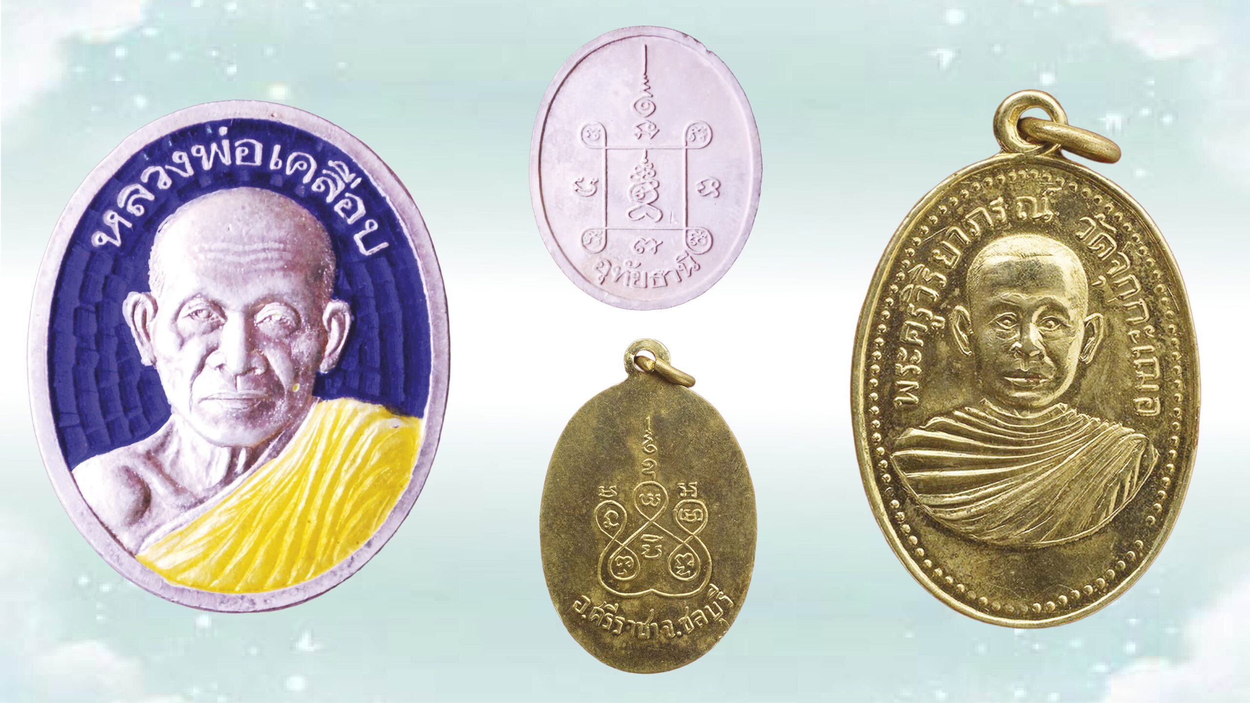 Buddhist Amulet Circle - Luang Por Khleuap Coins Year 39 and Luang Pu Ruem Coins