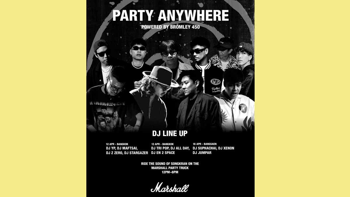 สงกรานต์ Marshall ปฏิวัติความมันส์ เปิดตัว Bromley 450