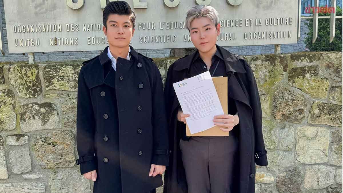 พรรครักชาติ บุก ปารีส ยื่นหนังสือ ต่อ ยูเนสโก หวังยกระดับมาตรฐานป้องกัน กัมพูชา เคลม วัฒนธรรมไทย