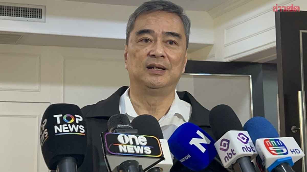 อภิสิทธิ์ แย้ม คนสนใจ ชิงเก้าอี้ ผู้ว่าฯ กทม. ในนาม พรรคประชาธิปัตย์ มีทั้งไปทาบทาม-สมัครเข้ามา