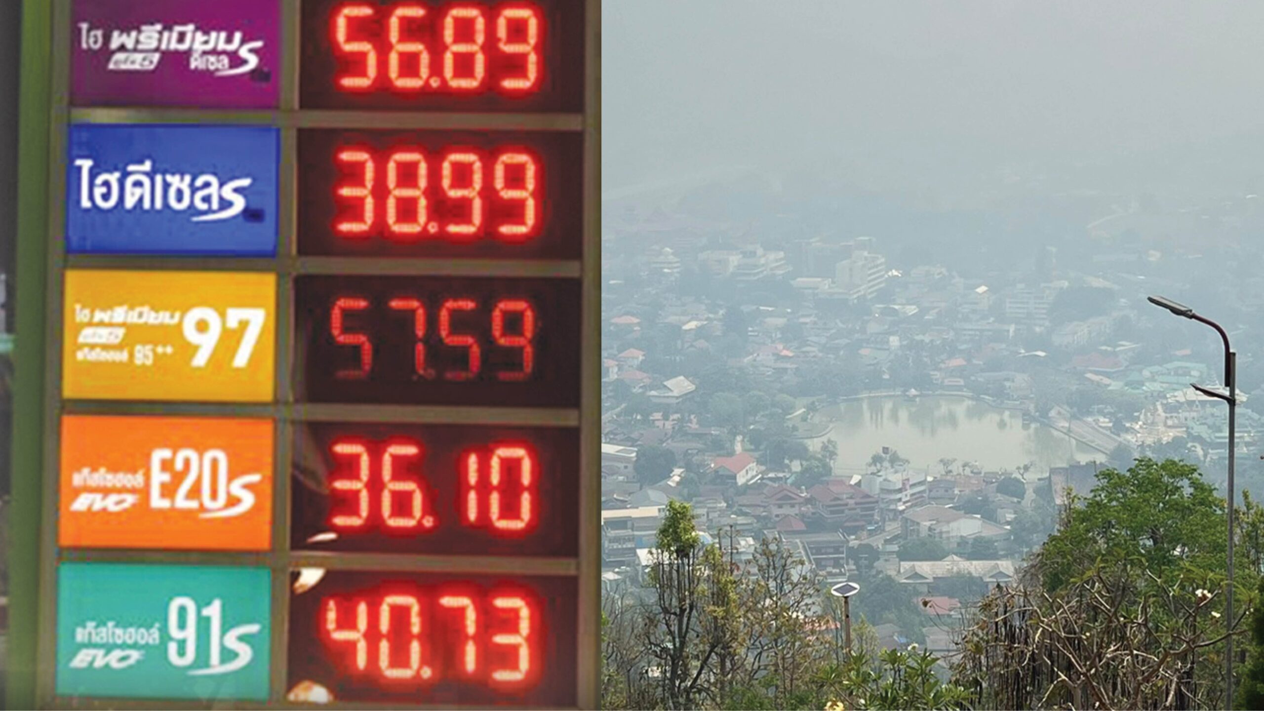 ทิ้งหมัดเข้ามุม – ท่ามกลางเสียงวิจารณ์  รัฐบาลของนายทุน!??