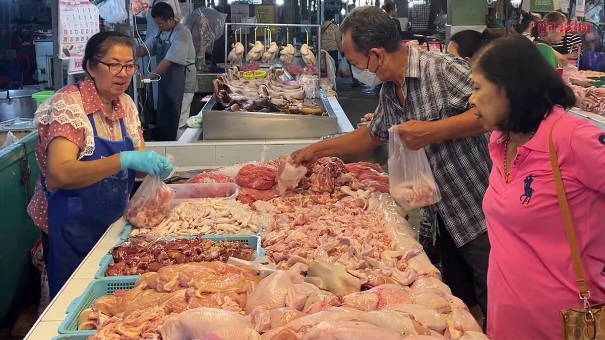 ไก่แพงทุบสถิติ แม่ค้าโอด ปีนี้ราคาพุ่งสูงสุด ตั้งแต่ขายมา ชิ้นส่วนไก่ขึ้นแล้วลงยาก แม้น้ำมันลด