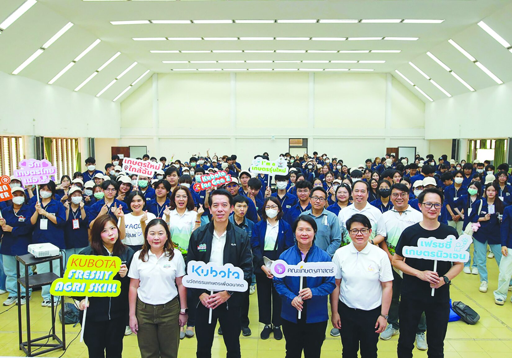 สดจากเยาวชน - เพิ่มทักษะเฟรชชี่ ปั้นเกษตรนิวเจน
