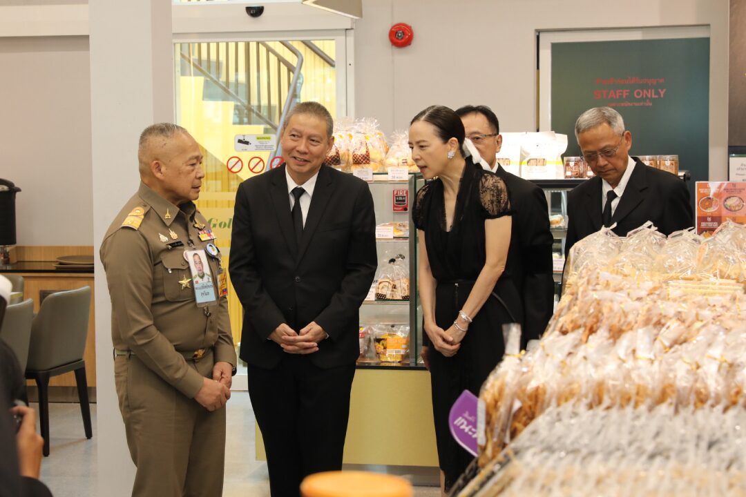 โกลเด้นเพลซ