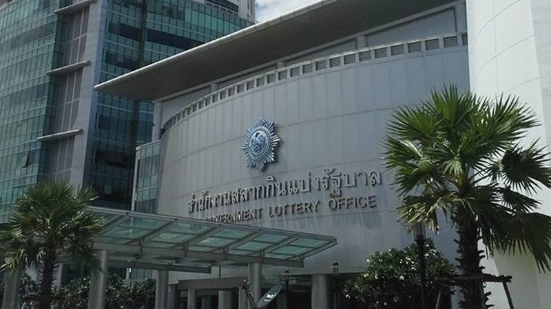 หวยออกงวด 1 เมษายน