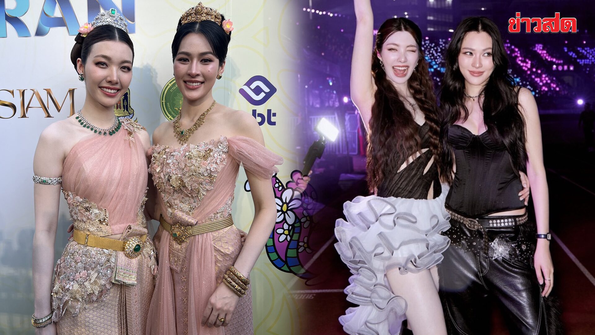 ออม รับพอกผิวจนได้ดี! หลิง ทำสำเร็จบ้านเสร็จพร้อมเข้าอยู่-เตรียมขึ้นฮาร์ดทอล์กกับ “หนุ่ม กรรชัย”