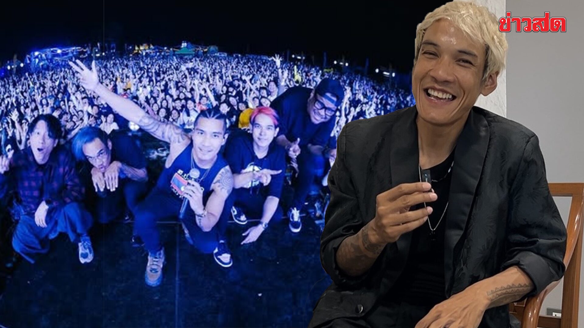 Clash รีเทิร์นได้จริงไหม? “สุ่ม มือเบส” พูดชัด หลัง “แบงค์” จุดกระแสบนเวที G27 แฟนๆ ลุ้นราชมังฯ!