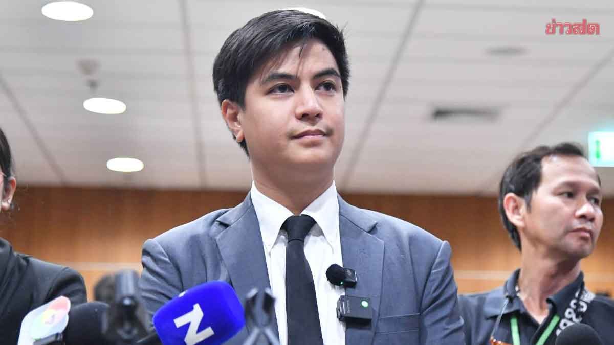 พริษฐ์ จี้ครม.ใหม่ แก้วิกฤตพลังงาน เปิดข้อมูลน้ำมัน-อำนวยความสะดวกสงกรานต์