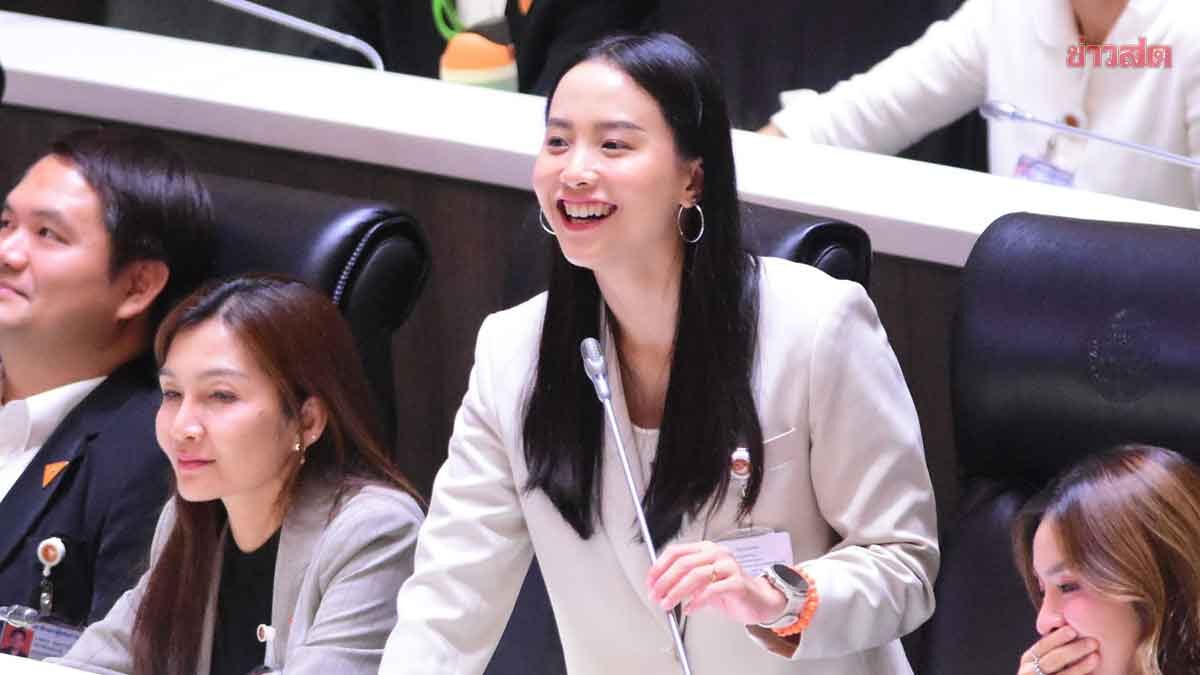 ไอซ์ ลั่นกลางสภา รวยไม่ไหวแล้ว แข่งบุญวาสนาได้ อย่าแข่งโครงการรัฐกับภท.