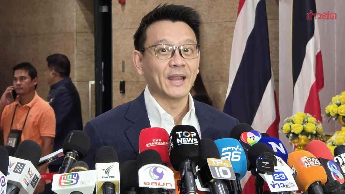 วีระยุทธ ผิดหวัง‘เอกนิติ’แจงวิกฤตน้ำมัน ห่วงศุภจีได้ข้อมูลไม่ตรง หวั่นมีไอ้โม่งกักตุนปุ๋ย