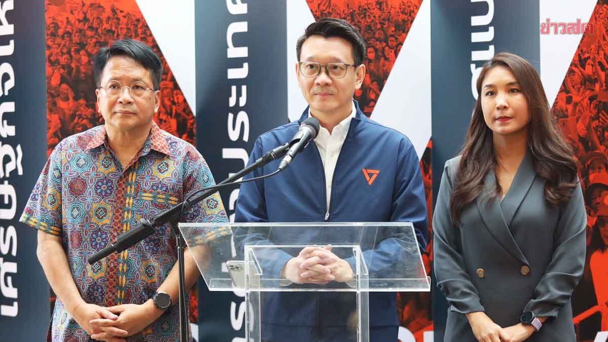 ปชน. ซัดเยียวยาพลังงาน ไม่ครอบคลุมทุกกลุ่ม จี้เปิดปริมาณ-ราคาปุ๋ย สกัดไอ้โม่ง