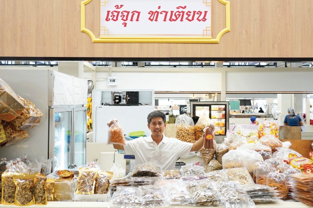 โกลเด้นเพลซ