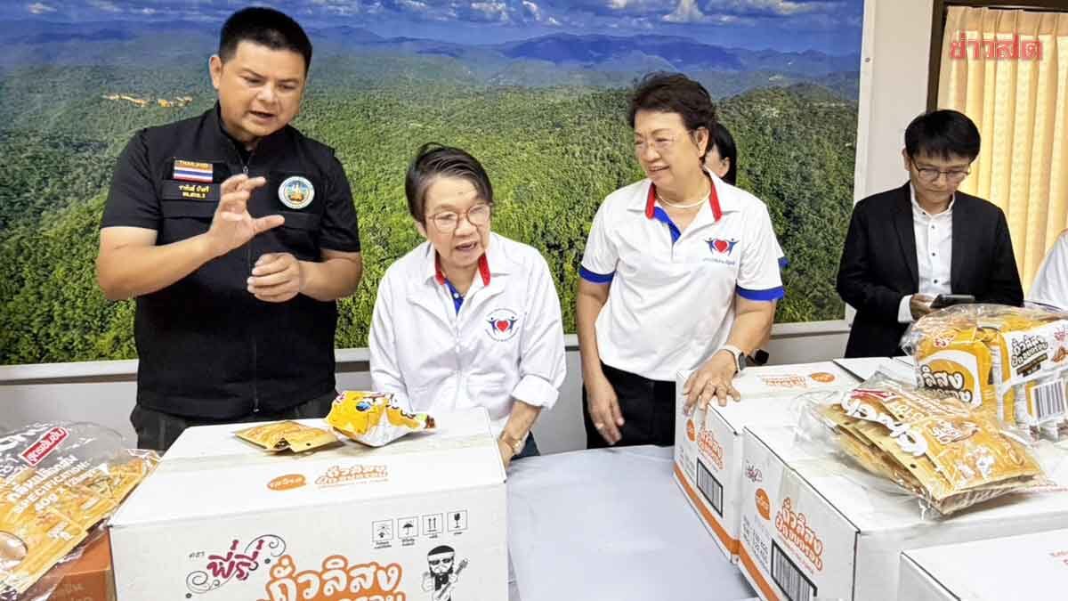 มูลนิธิหัวใจบริสุทธิ์ มอบขนม หนุนภารกิจ สบอ.3 รับมือไฟป่ากาญฯ ช่วงสงกรานต์