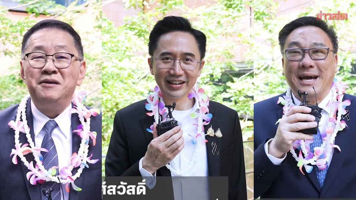 เพื่อไทย อวยพรปีใหม่ไทย ยศชนัน ให้ทุกคนมีความสุข อยากเริ่มอะไรใหม่ๆเริ่มได้เลย