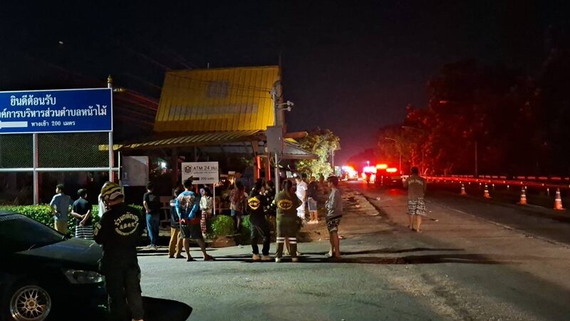 สงกรานต์