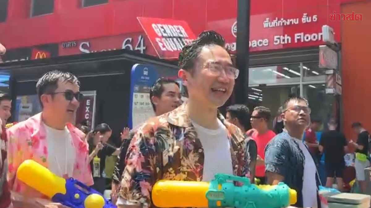 ยศชนัน สวมเสื้อลายดอก ร่วมเล่นน้ำสงกรานต์สีลม ชี้เป็นเทศกาลส่งสุขให้คนไทย